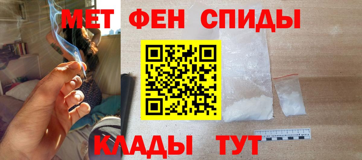 Амфетамин Розовый  блэк спрут ссылка  Лосино-Петровский  Вход с VPN 