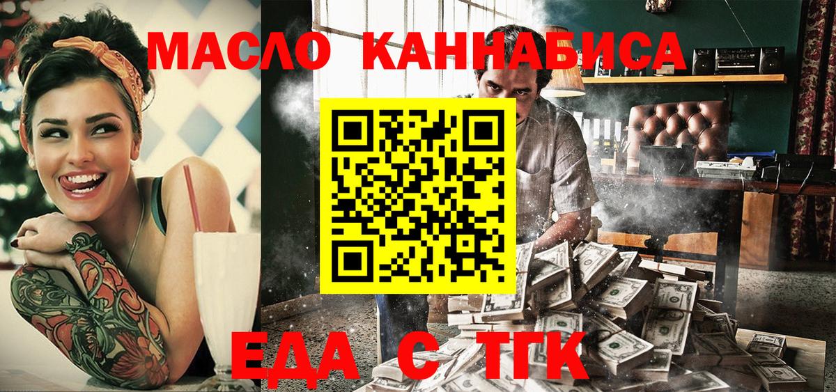 Лосино-Петровский  Canna-Cookies марихуана  Вход с VPN 