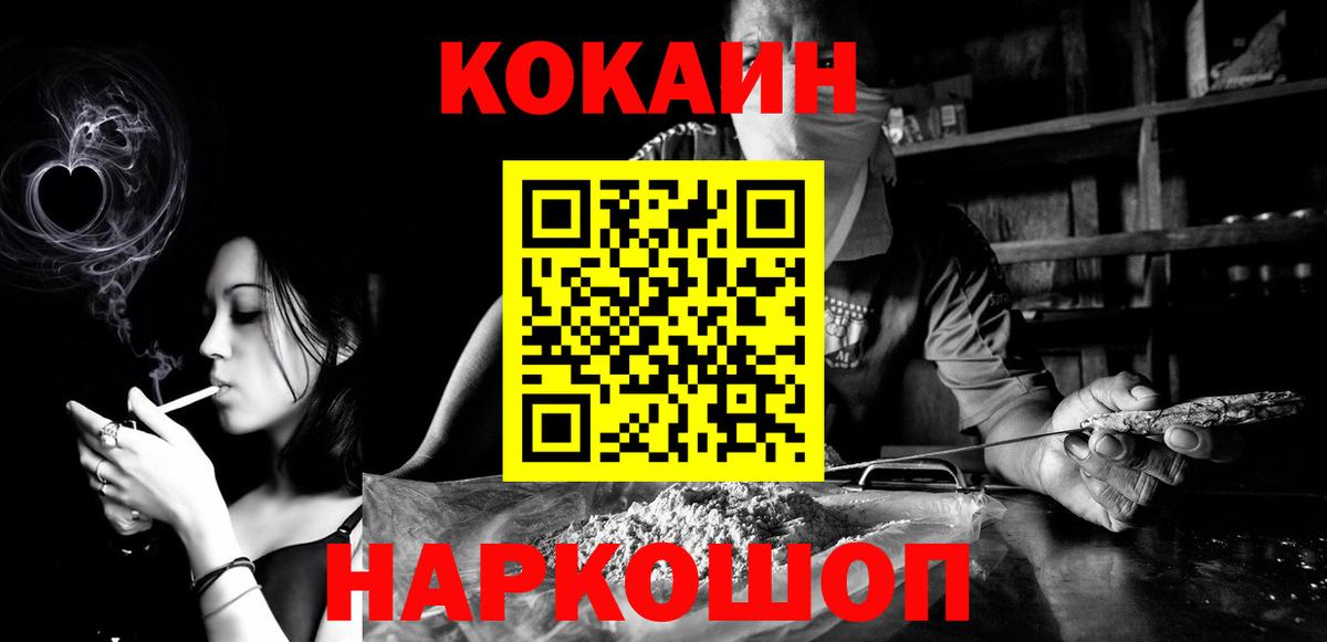Кокаин  Вход с VPN  Кокаин Columbia  Лосино-Петровский  Кокаин Перу 