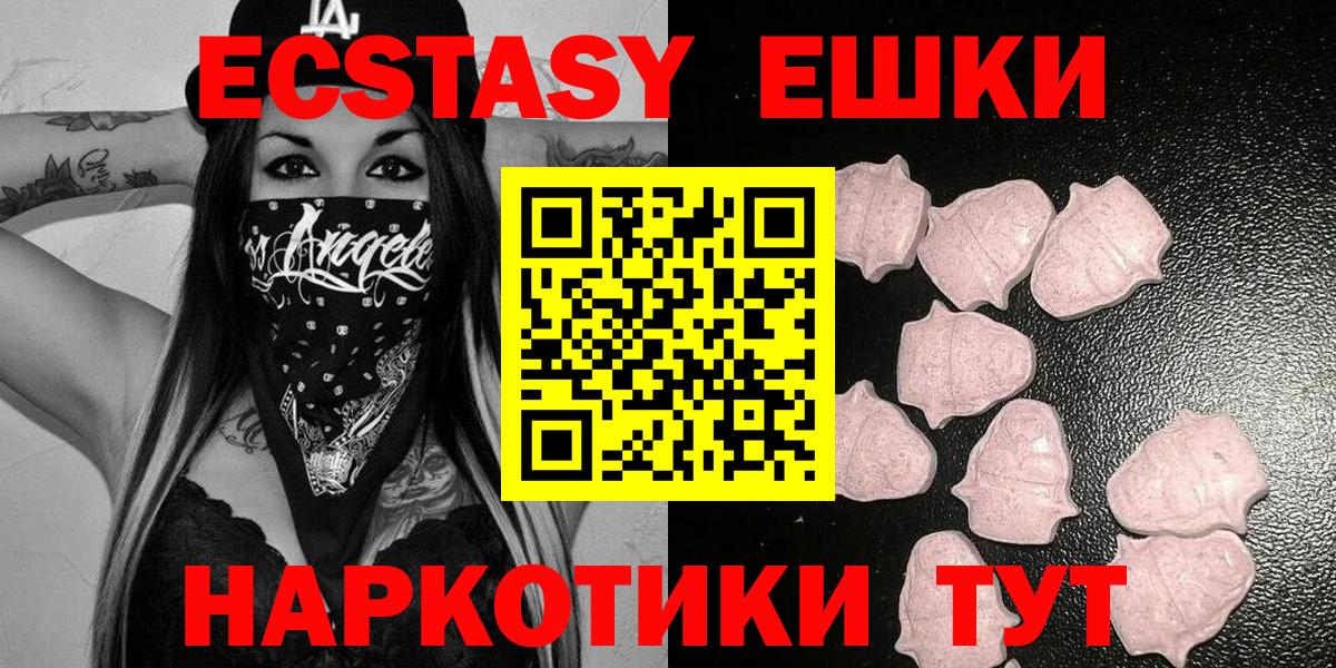Лосино-Петровский  Ecstasy  Вход с VPN  ЭКСТАЗИ Дубай 