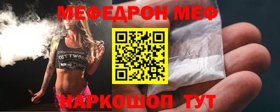 бутират Бугуруслан