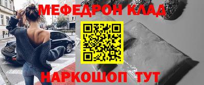 бутират Бугуруслан