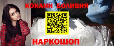 бутират Бугуруслан