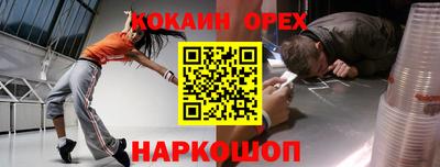MDMA Premium VHQ Будённовск