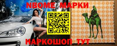 бутират Бугуруслан