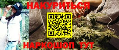 бутират Бугуруслан