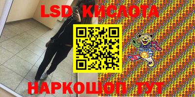 PSILOCYBIN Чебаркуль