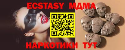 MDMA Premium VHQ Будённовск