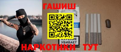 бутират Бугуруслан