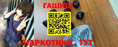 бутират Бугуруслан