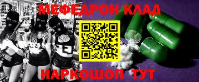 бутират Бугуруслан