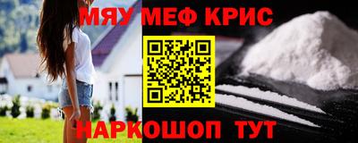 бутират Бугуруслан