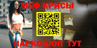 бутират Бугуруслан