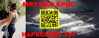 бутират Бугуруслан