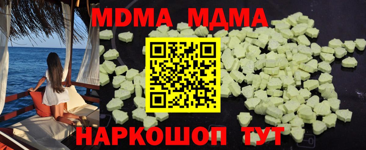 Меф мяу мяу Лосино-Петровский