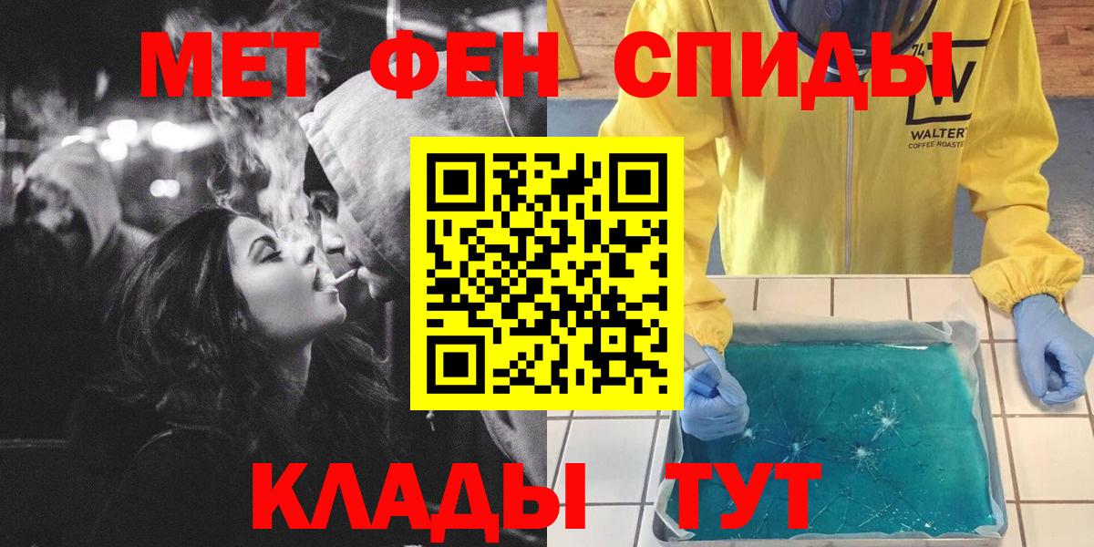 Лосино-Петровский  МЕТАМФЕТАМИН мет  МЕТАМФЕТАМИН мет  Вход с VPN 