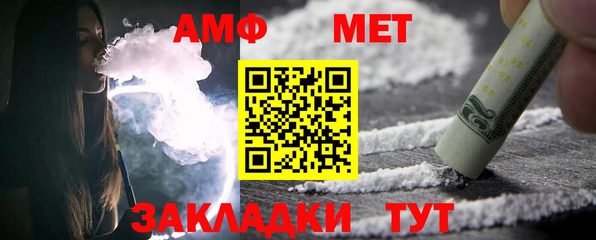 Первитин Декстрометамфетамин 99.9% Лосино-Петровский