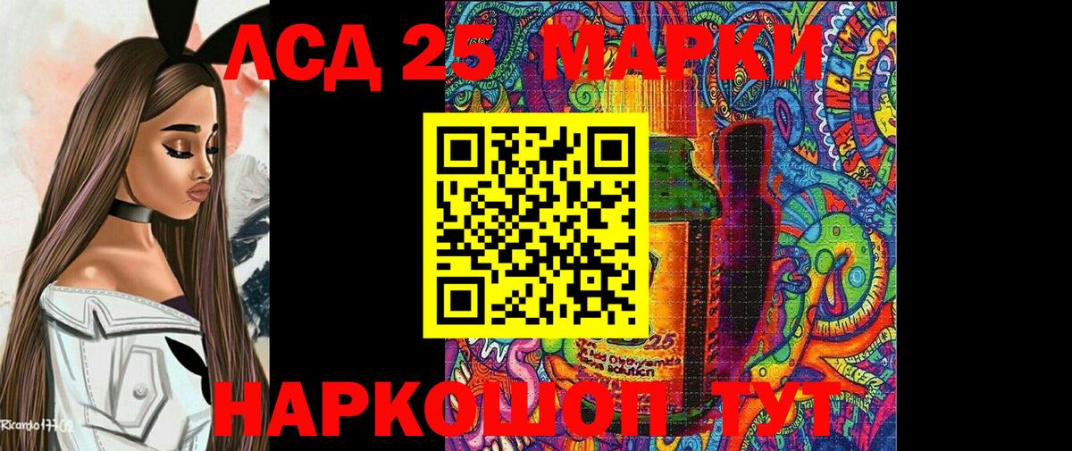 Лосино-Петровский  Марки N-bome 1500мкг  наркошоп  Марки 25I-NBOMe  Вход с VPN  Марки N-bome 1500мкг 