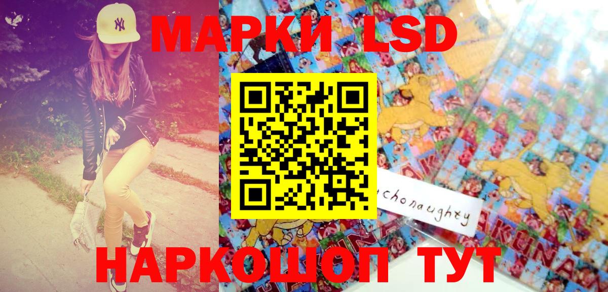 КОКАИН  Экстази  ГАШИШ  NBOMe  Меф МЯУ МЯУ  A PVP СОЛЬ   Канабис  Лосино-Петровский  Меф   Вход с VPN 