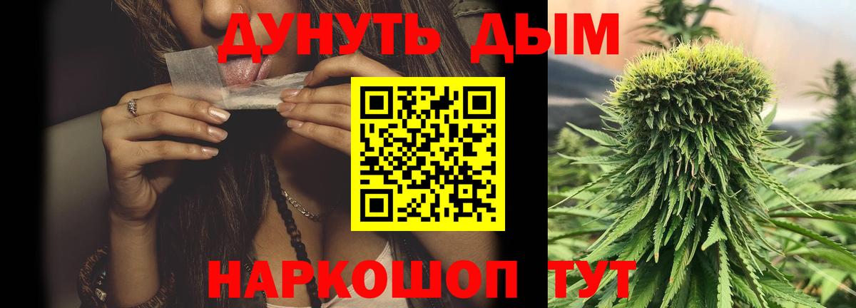 Лосино-Петровский  МАРИХУАНА ГИДРОПОН  Бошки марихуана MAZAR  Вход с VPN  Шишки марихуана индика 