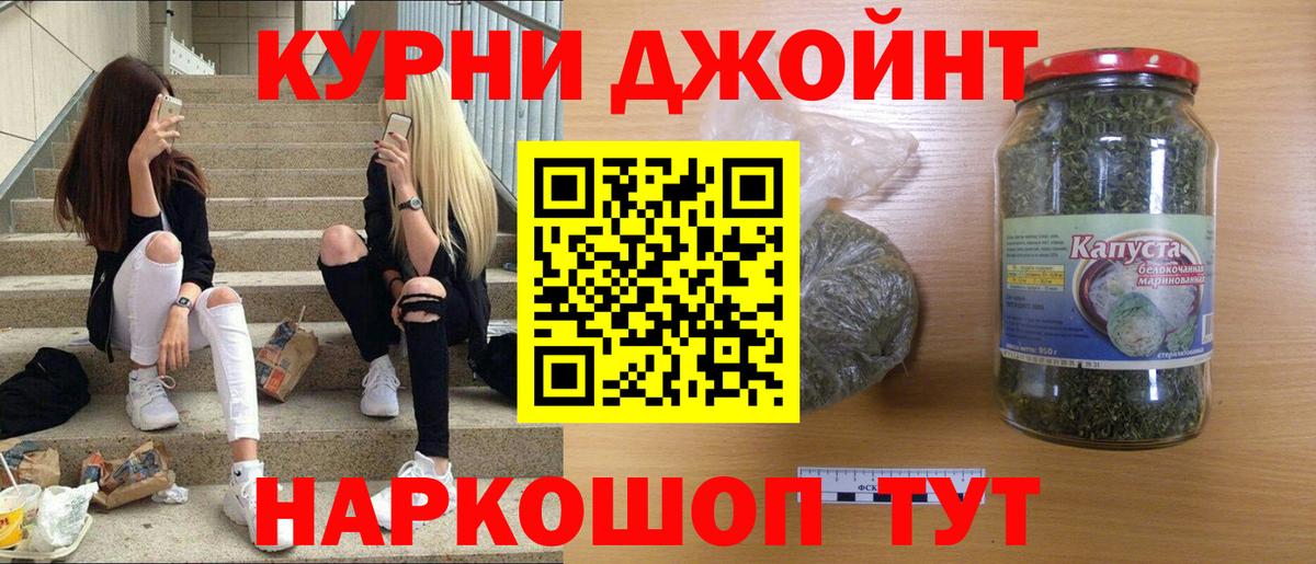 Бошки Шишки White Widow Лосино-Петровский